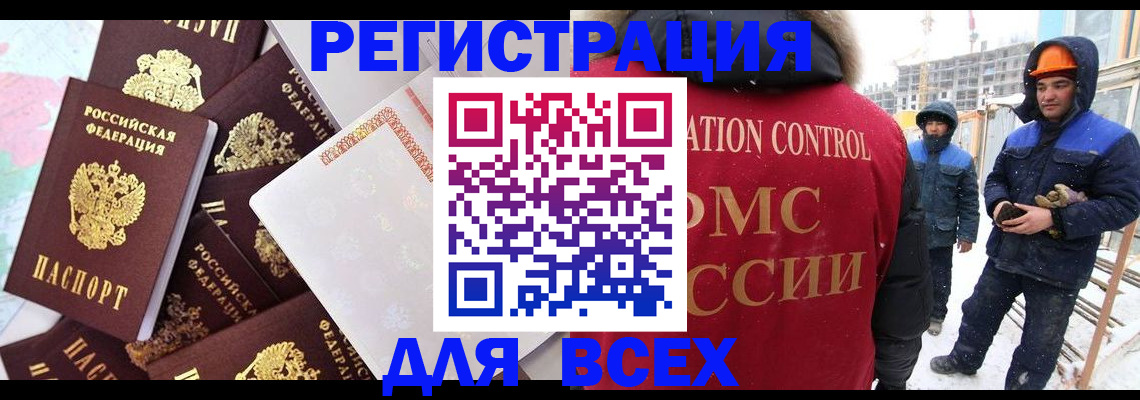 временная регистрация собственник в Кирсе