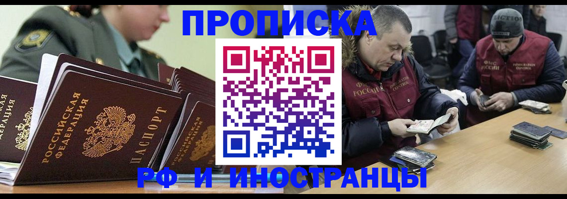 регистрация для школы в Кирсе