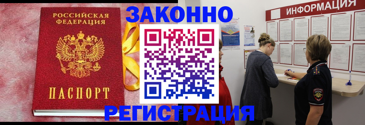 найти адрес прописки в Кирсе